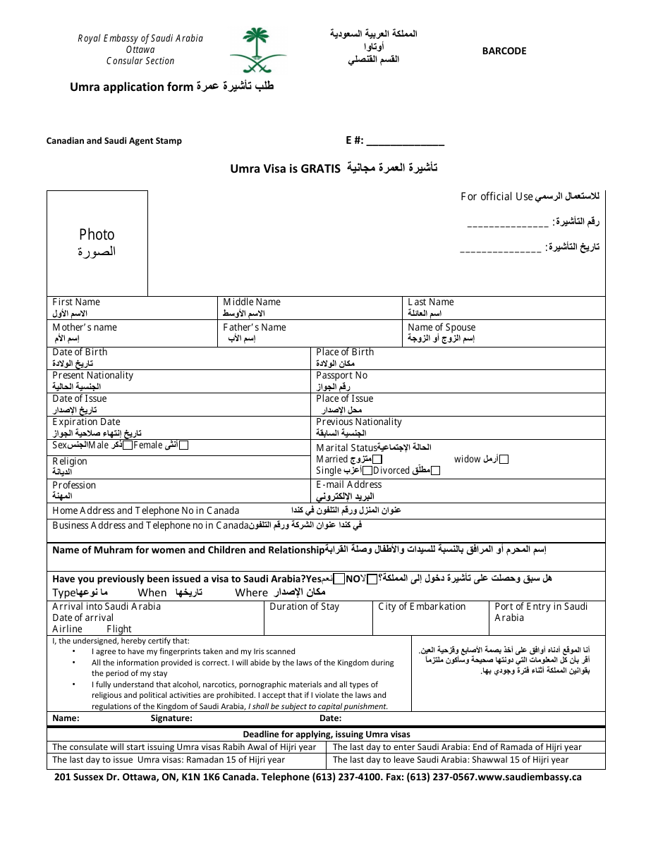 Saudi Arabia Umra Visa Application Form - Royal Embassy of Saudi Arabia - City of Ottawa, Ontario, Canada, Page 1