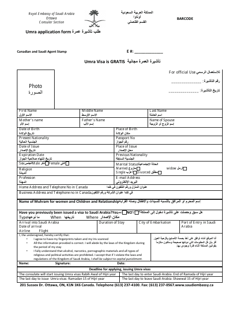 Saudi Arabia Umra Visa Application Form - Royal Embassy of Saudi Arabia - City of Ottawa, Ontario, Canada Download Pdf