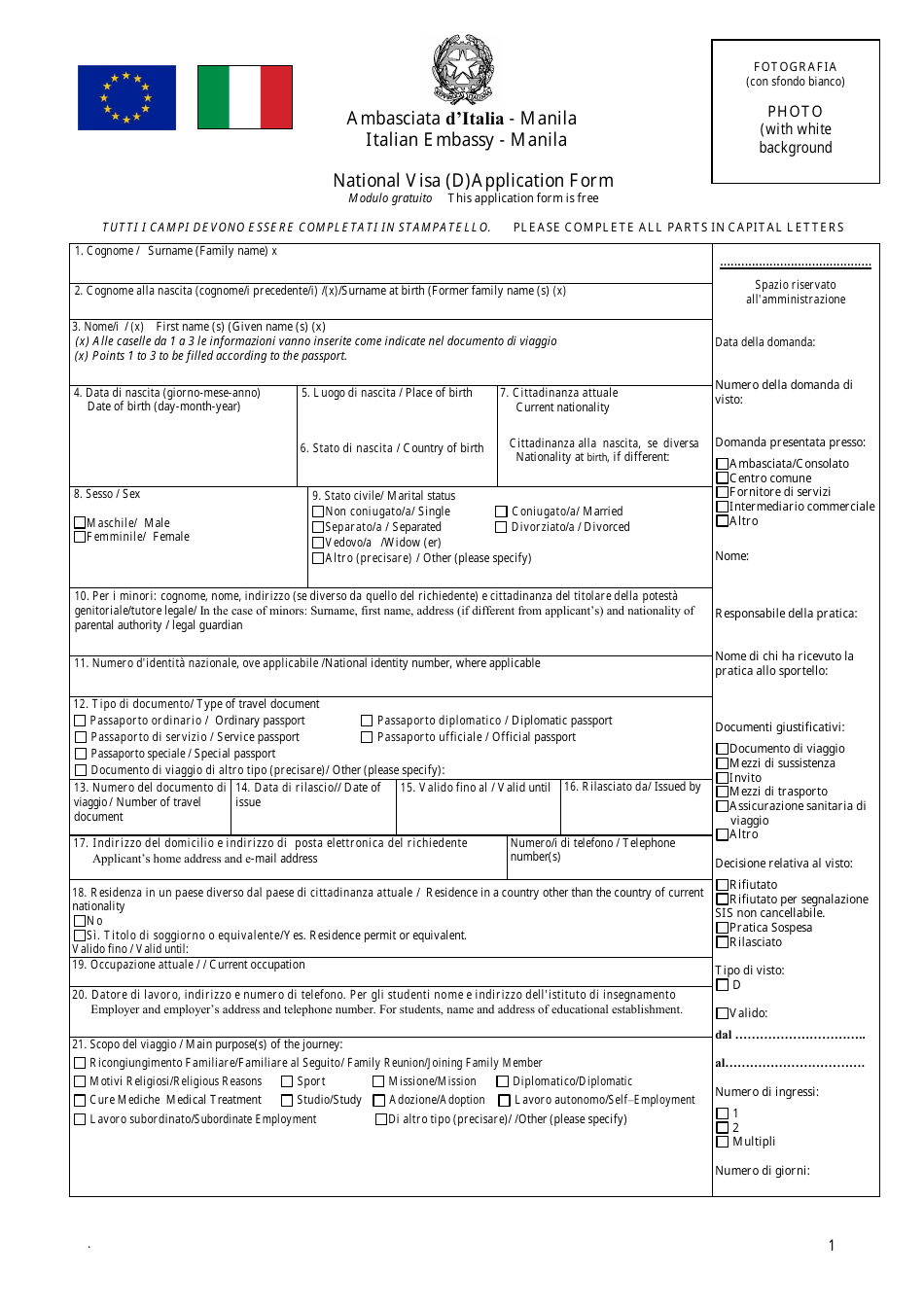 Italian National Visa (D) Application Form - Italian Embassy - Manila, Philippines, Page 1