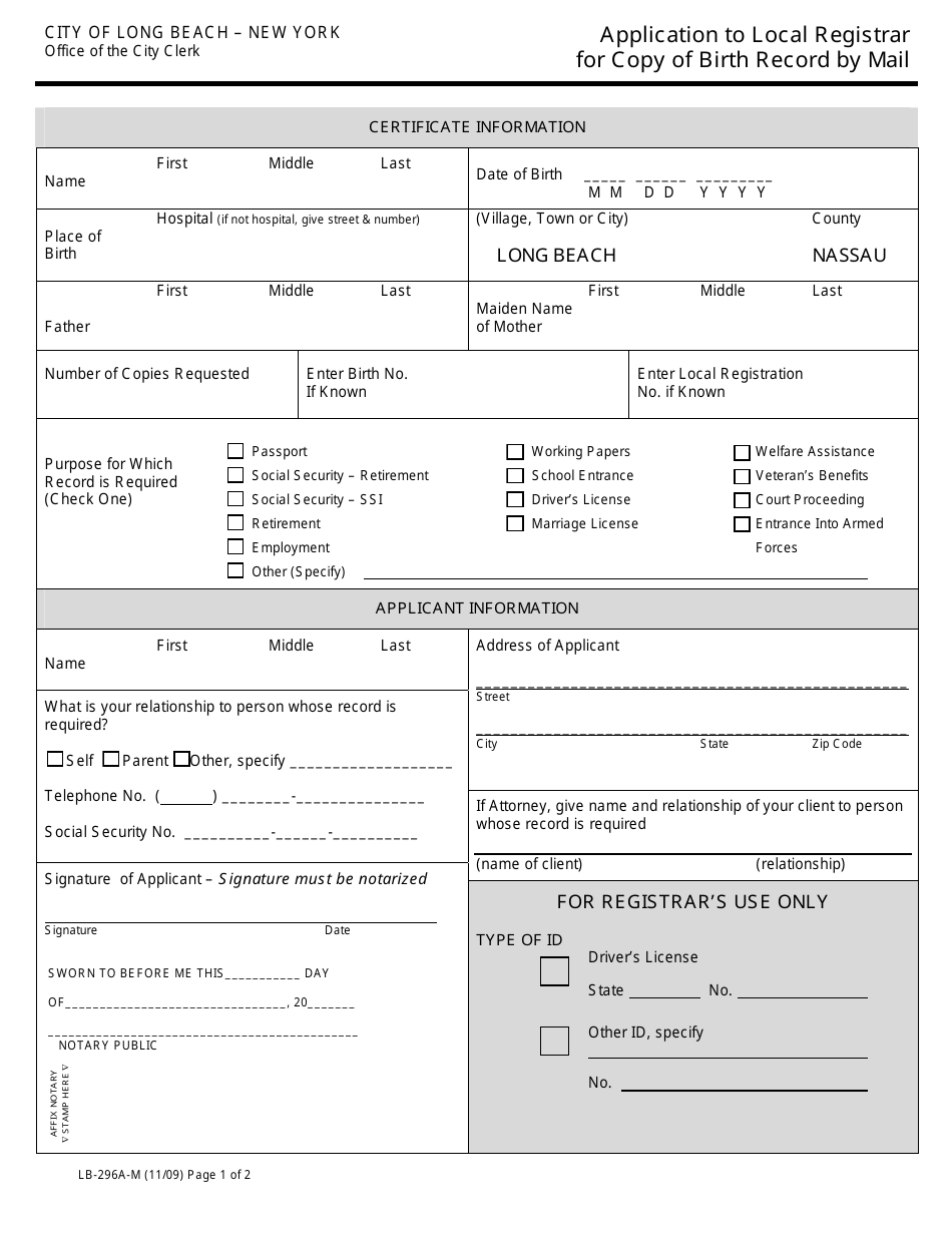 Form LB-296A-M Application to Local Registrar for Copy of Birth Record by Mail - City of Long Beach, New York, Page 1