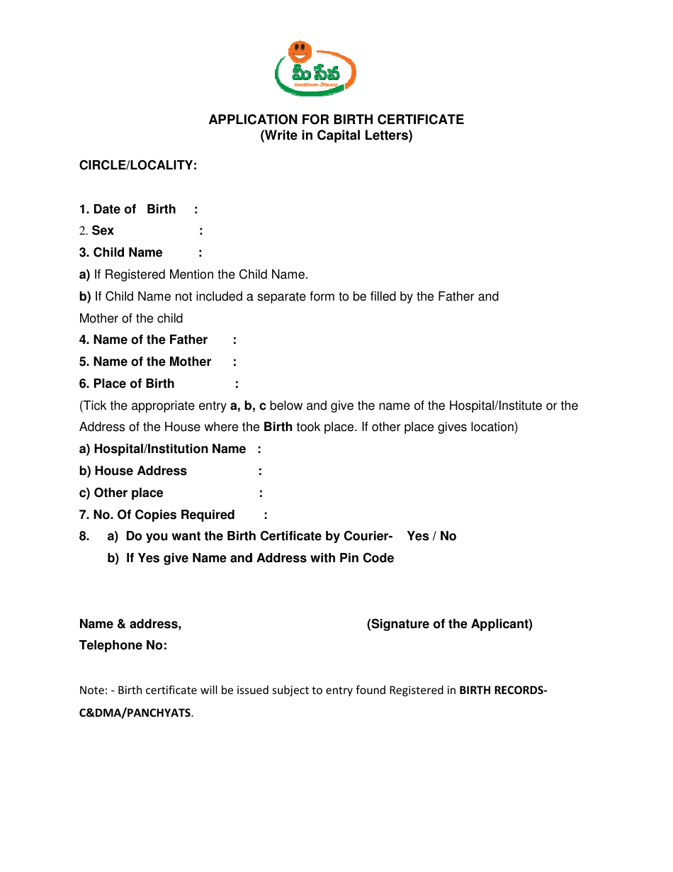 Birth Certificate Application Form - India, Page 1