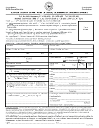 Form CA-L21 Home Improvement Salesperson License Application - Suffolk County, New York